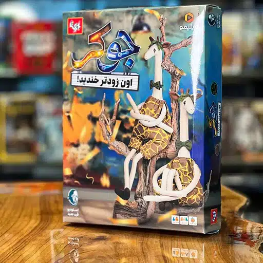 بازی فکری جوکر فیلیمو Joker Filimo کد (1546)