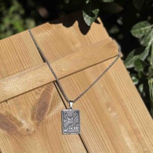گردنبند استیل طرح کوروش کبیر کد (5250)