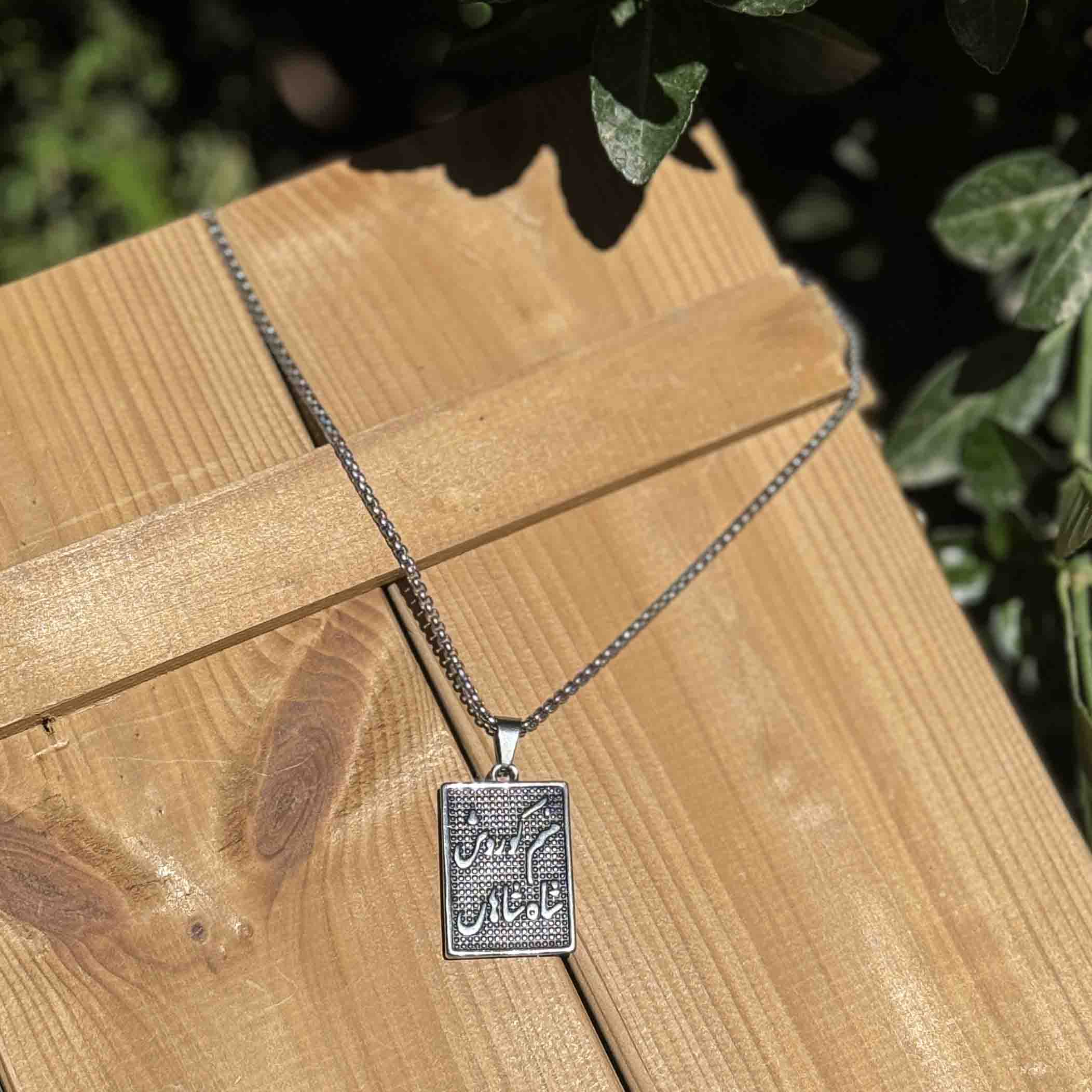 گردنبند استیل طرح کوروش کبیر کد (5250)