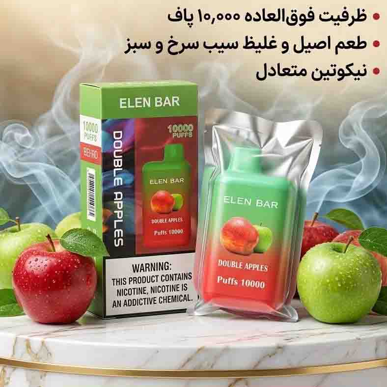 پاد یکبار مصرف 10000 پاف طعم دوسیب کد (6325)